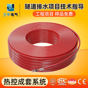 Self Regulating Heating Tape 240V Round Flexible For Tunnel Fire Protection Sewage Drainage Freeze Prevention - Product Image 4