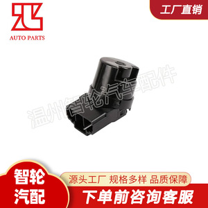 Interruptor de Encendido Chevrolet 96238726 para Reemplazo y Reparación de Piezas de Arranque de Automóviles - Product Image 2
