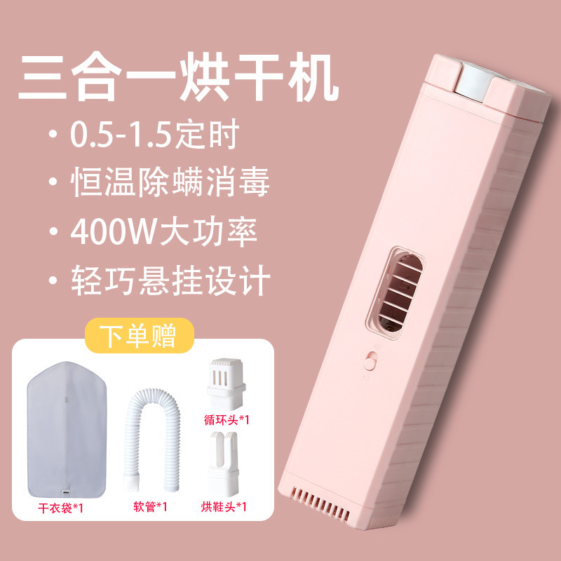 Pink [Constant Temperature Mite Removal 400W High Power]