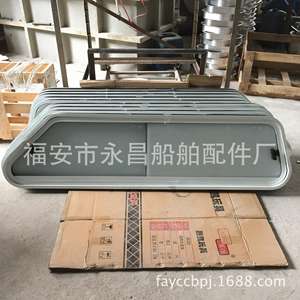 Ventanas Corredizas de Aluminio Marino para Yates, Fijas y Otros Tipos: Duraderas y Elegantes - Product Image 4