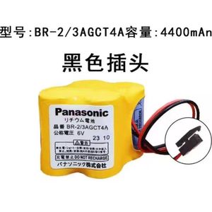 Batterie FANUC BR-2/3AGCT4A 6V neuve pour centres d'usinage et machines-outils CNC contrôlées par FANUC, fabriquée en Chine - Product Image 1