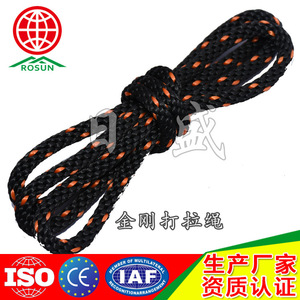 Rosun 12 Strand Black Polypropylene Rope Braided For Plant Grow Lights Industrial Use - Product Image 5