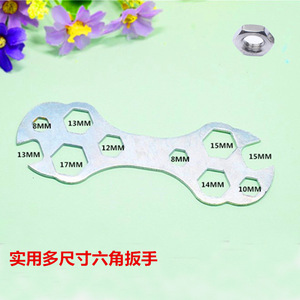 Clé à molette multifonction avec articulation pivotante, jeu de clés hexagonales pour réparation de VTT, outils de quincaillerie - Product Image 1