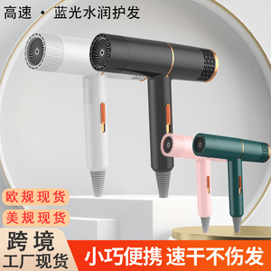 High Speed Hair Dryer With Blue Light Care 220V DC Motor Portable Household Quick Drying Electric Hair Dryer - Product Image 3