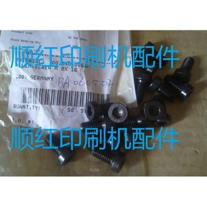 กริปเปอร์เครื่องพิมพ์ไฮเดลเบิร์ก 00.540.0149 สำหรับเครื่องพิมพ์ออฟเซต ใหม่ - Product Image 1