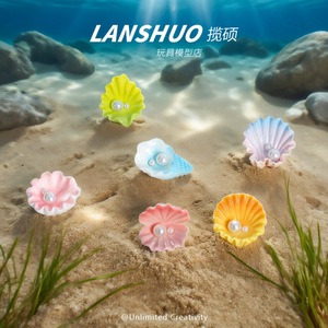 Juego de Perlas de Resina Lanshuo para Manualidades, Adornos para Llaveros y Coches, Suministros para Artesanía - Product Image 3