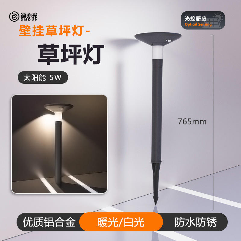 [คุณภาพสูง] โคมไฟสนามหญ้าพลังงานแสงอาทิตย์แบบเสียบพื้น สีดำ