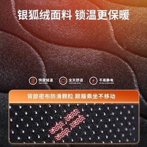 Car Seat <b>Heating</b> Cushion 12V 24V Electric Winter Heated Seat Pad Slim Waist Mesh Fabric Single Seat - Product Image 4