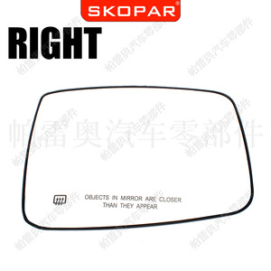 Verre de rétroviseur Skopar pour Dodge Ram 2009-2018, côté gauche et droit, pièce de rechange 68050298AA 68050299AA - Product Image 5