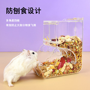 Cuenco de acrílico para comida de hámster, alimentación automática de gran capacidad con diseño de corazón para mascotas pequeñas - Product Image 1