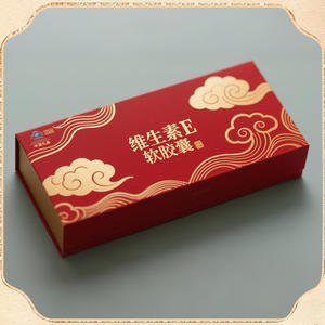 Caja de Regalo de Cápsulas Blandas de Vitamina E, Caja de Empaque Personalizada para Productos de Salud, Caja Portátil Personalizada para Suplementos, Caja de Regalo Personalizada - Product Image 4