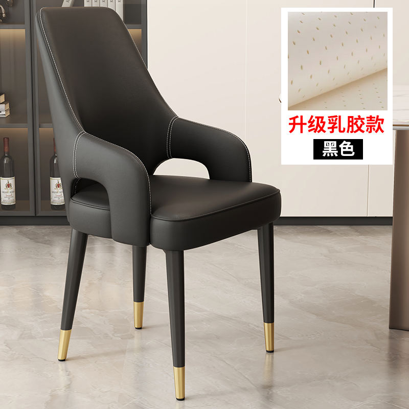 Modèle en latex noir, pieds en acier au carbone noir et or.