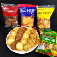 Biscuits croustillants de style japonais Xia Mei, saveur fromage au sel de mer et sucre brun, biscuits pour le petit-déjeuner, collation, emballage en sachet entier