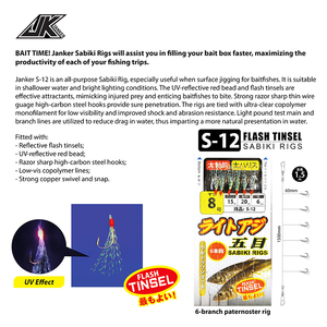 JK sabiki RIGS Móc Câu Cá sabiki biển nước mặn xoay chất lượng cao 6 #8 #10 #12 #14 # móc vàng thép carbon cao - Product Image 5