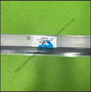 Lame de lavage de bonne qualité pour Komori Lithrone 20 580mm 8 trous raclette lame de lavage en caoutchouc lame en acier inoxydable - Product Image 3