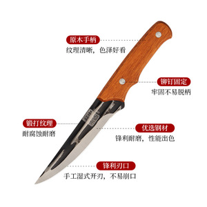 Hand-forged Longquan <b>knife</b>, a one-piece cutting <b>knife</b> for slaughtering pigs, cattle, and sheep, a household pork deboning - Product Image 3