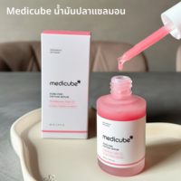 Ampoule d'essence de peptide rose PDRN de saumon MEDICUBE, hydratante et éclaircissante