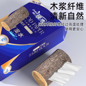 Papier toilette Zhenmu Wood Paper, 4 couches, épaissi, absorbant, format familial, pack économique - Product Image 1