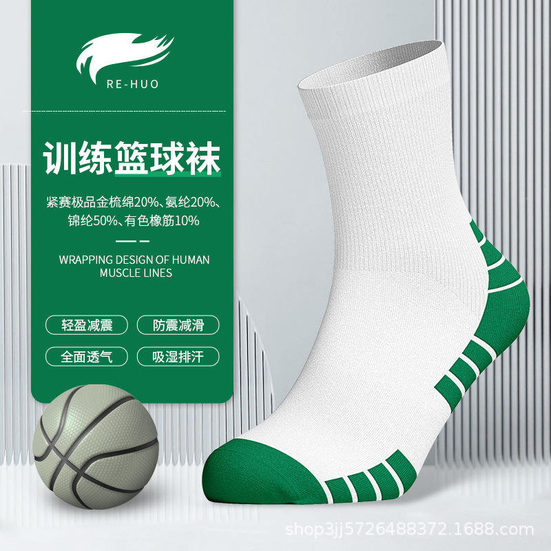 ถุงเท้าลำลอง Style 9006 [สีขาว พื้นเขียว]