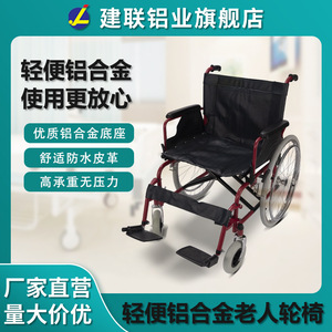 รถเข็นอลูมิเนียมอัลลอยแบบใช้มือหมุน พร้อมเบรกแบบ U สำหรับผู้สูงอายุ ผลิตที่ฝอซาน ดีไซน์ทนทาน - Product Image 5