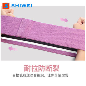 Shiwei Resistance <b>Band</b> Set 3Pcs Light Non Slip Yoga Hip Lift Fitness <b>Exercise</b> <b>Bands</b> for Squats and Body Shaping - Product Image 4