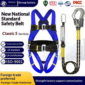 Cinturón de seguridad de cinco puntos para comercio exterior, cinturón de seguridad de doble gancho, cinturón de seguridad anticaídas de cuerpo completo para trabajos aéreos - Product Image 1
