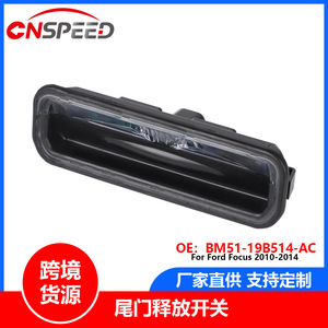 Tailgate Switch BM51-19B514-AC For Ford Focus 2010-2014 Black Plastic Rear <b>Interior</b> <b>Accessory</b> - Product Image 5