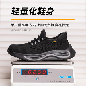 Men Breathable Mesh Safety Shoes Anti Impact Puncture Resistant Construction Work Low Top Lace Up Black - Product Image 3