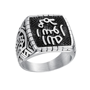 UJBOX anillo musulmán islámico para hombres sánscrito Mantra genuino Acero inoxidable árabe <span class=keywords><strong>Dios</strong></span> bendiga religión Punk negro goteo aceite anillo R853G - Product Image 1