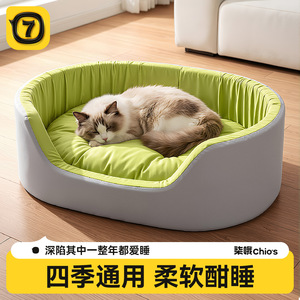 Pet Cooling <b>Bed</b> Oval Summer Dog Cat Mat With <b>Sponge</b> Insert Green Gray For Indoor Use - Product Image 3