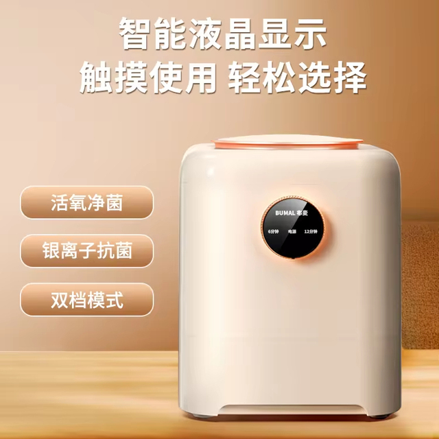 Mini 5L Smart Electric Washing Machine for Outdoor and Car Use