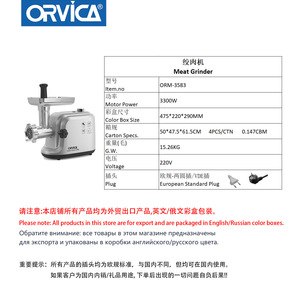 ORVICA Cross-Border Home <b>Small</b> Electric Tabletop Meat <b>Grinder</b>/Meat Mixer/Food Processor - Product Image 5