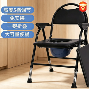 <b>Commode</b> Chair Foldable With 5 Height Levels Large Capacity Bucket For Elderly And Pregnant Women <b>Portable</b> Toilet Seat - Product Image 1