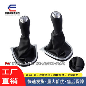 Pommeau de levier de vitesse Renault 5 vitesses en cuir avec surpiqûres, design ergonomique - Product Image 5