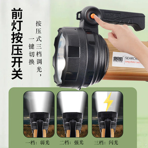 ไฟฉาย Searchlight631 แบบชาร์จไฟได้ กำลังไฟสูง 30W แบตเตอรี่ใช้งานได้นาน เหมาะสำหรับการลาดตระเวนกลางแจ้ง พร้อมฟังก์ชั่นพาวเวอร์แบงค์ - Product Image 3