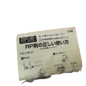 สารดูดความชื้น MGC RP-3AN ขนาด 300 มล. สำหรับอุตสาหกรรม ผลิตในญี่ปุ่น - Product Image 5