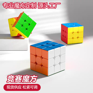 Mini <span class=keywords><strong>Cubo</strong></span> Magico 3x3x3 Personalizzabile in Plastica per Competizioni Giovanili e Educazione - Product Image 3