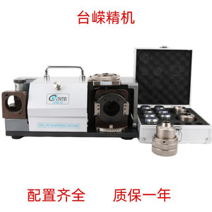 เครื่องเจียรดอกสว่าน Liyou รุ่น DRM-20 ขนาด 2-20 มม. เครื่องมือลับคมอัตโนมัติระดับมืออาชีพ - Product Image 3