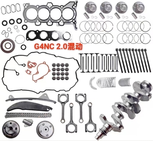 Kit de révision moteur pour Kia Hyundai G4NH G4KJ G4KF G4FD G4FJ G4KD G4KE G4NC Piston Vilebrequin Bielle Coussinet - Product Image 2