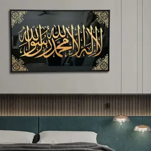 Grand art mural décoration calligraphie arabe art mural islamique art mural maison salon cristal peinture sur porcelaine