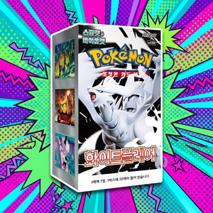 โปเกมอนเทรดดิ้งการ์ดเกม Sv11w ไวท์เฟลร์ ฉบับเกาหลี กล่องบูสเตอร์ โปรโมชั่น ภาพประกอบเพื่อนๆ กลยุทธ์การเล่น โฮโลแกรม - Product Image 6