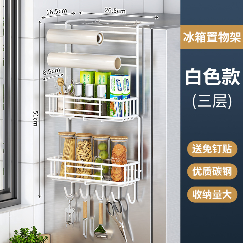Refrigerator storage rack, white, three-tier