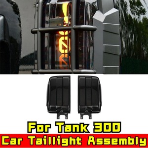 Feux de jour LED étanches pour Tank 300, ensemble de feux arrière de voiture, kit carrosserie - Product Image 1