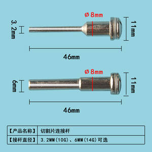 Lame de scie en acier rapide avec arbre de 3,2 mm (6 mm) pour outil de coupe industriel de métaux, accessoire individuel - Product Image 3