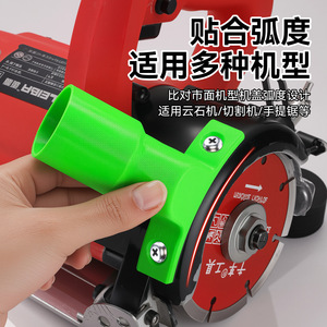 Adaptador para máquina de mármol Niu Xiang, colector de polvo al vacío de plástico PETG de 32 mm y 39,5 mm para sierra cortadora de piedra Cloud Stone - Product Image 1