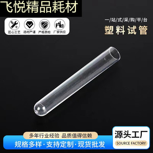 <b>Plastic</b> Test <b>Tubes</b> Transparent Cylindrical With Lids For Laboratory Use Disposable PS Chemical Equipment - Product Image 5
