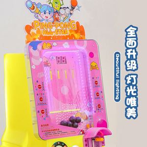Juegos de Arcade al por Mayor, Salas de Juegos, Máquinas de Arcade Comerciales que Funcionan con Monedas, Máquinas Tragamonedas para Niños - Product Image 3