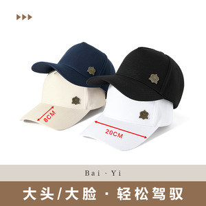 Gorra de béisbol Maidoushi, azul oscuro, sarga, unisex, protección solar - Product Image 5