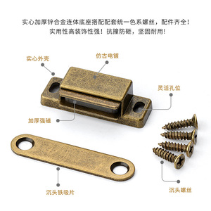 Zinc Alloy Magnetic Cabinet Door Catches Round Strong Hold Traditional Style For Cabinet Doors - Product Image 5