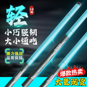 Stream Fishing Rod Fast Action Crucian Carp Rod Lightweight Durable Small Size Universal Use - Product Image 1